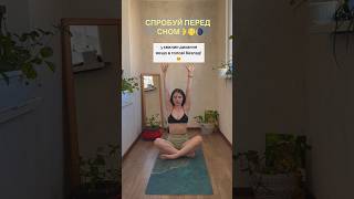 DECLUTTER Your Mind: Relaxing Breathing Exercise Before Sleep