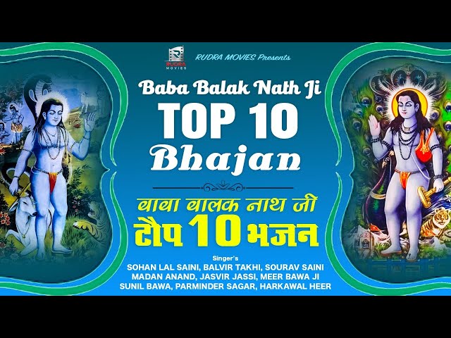 Baba Balak Nath Ji TOP 10 Hit Bhajan | Audio Jukebox | Rudra Movies class=