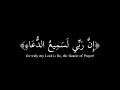 كروما شاشة سوداء للقرآن الكريم بصوت الشيخ سعود الشريم الصوت الش ج ي جميييييل 