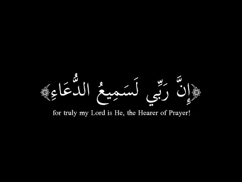 كروما شاشة سوداء للقرآن الكريم بصوت الشيخ سعود الشريم الصوت الش ج ي جميييييل
