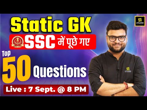 SSC Static GK | SSC EXAM में पूछे गए Static GK TOP 50 Questions | By Kumar Gaurav Sir | SSC Utkarsh