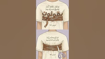 سبحان الله وبحمده سبحان الله العظيم. #عبدالرحمن_مسعد #عبدالرحمن_مسعد_تلاوة_جديدة #اكسبلور #المصحف