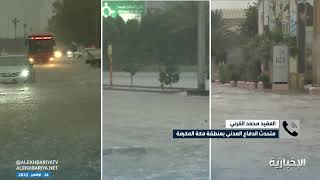 الدفاع المدني: تسجيل حالتي وفاة في جدة نتيجة تبعات الأمطار