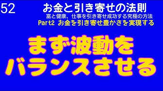 エスターヒックス Youtube