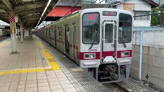 東武東上線30000系31606F 朝霞台駅発車