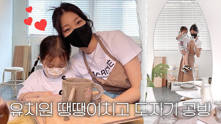땡땡이는 엄마랑만 치는거야,, 합법적 땡땡이 함께 하실래요??👀🧚🏻‍♀️ #도자기공방