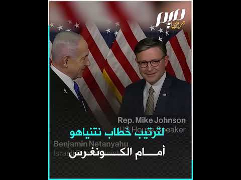 اتصالات سرية بين نتنياهو وبن زايد