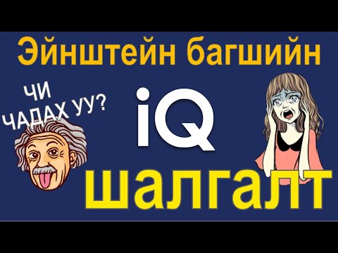 Видео: Муур дахь тархи ба нугасны үрэвсэл (полиоэнцефаломиелит)