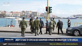 Θ.Δαβάκης: «Μέχρι τέλος του χρόνου θα έχει ολοκληρωθεί ο κύκλος των ιχνηλατήσεων για τον αφθώδη»