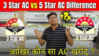 3 Star Ac And 5 Star Ac Difference Ac 3 Star Vs 5 Star Key Differences & Buying Guide