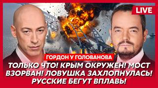 Гордон. Абрамович в Киеве, ультиматум Зеленского Путину, украинская ядерка, Москва и Питер в огне
