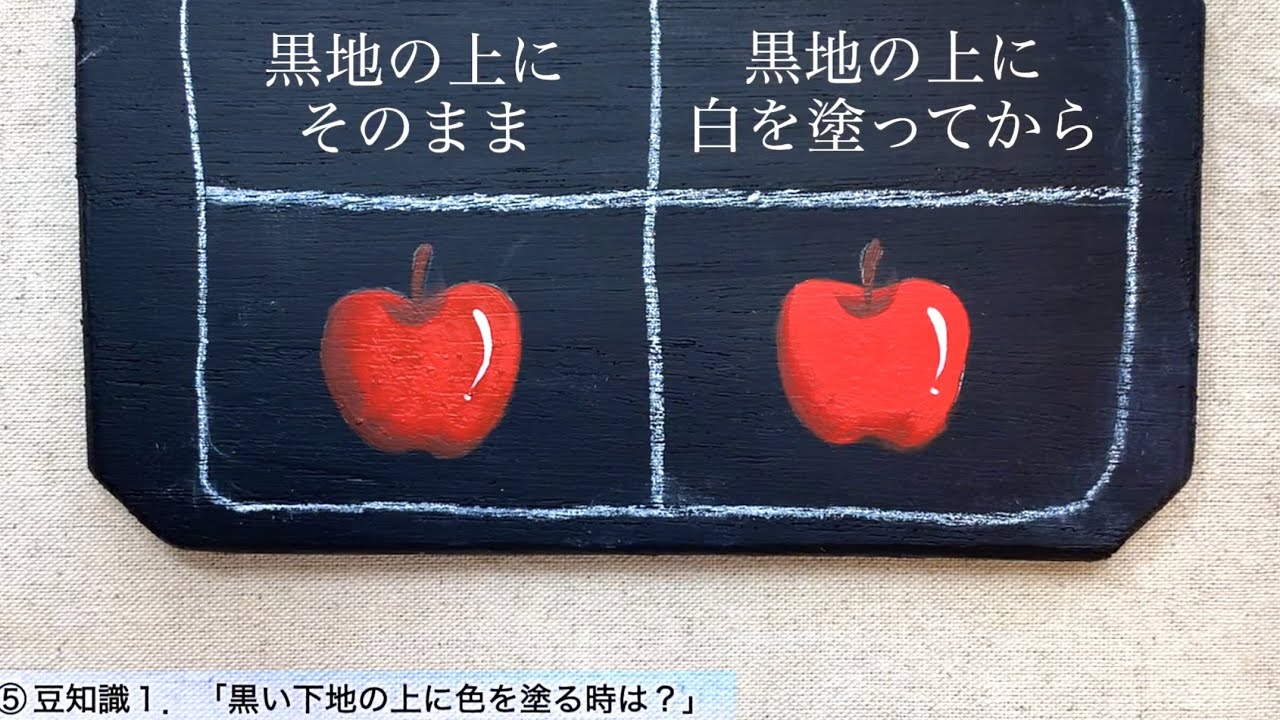 トールペイント「絵の具」について - YouTube