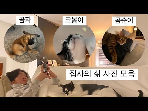 집사 조승우 사진 모음 thumbnail
