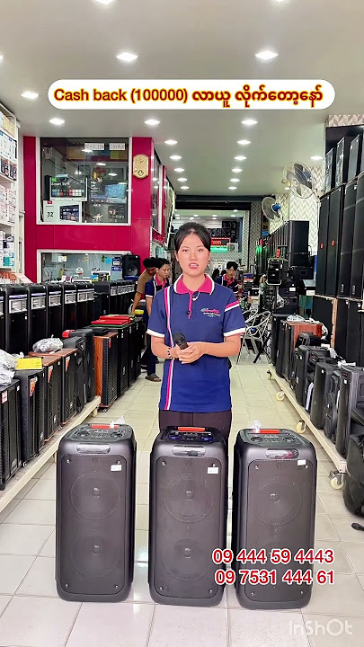Cash back (100000)လာယူလိုက်တော့နော် #foryou #automobile