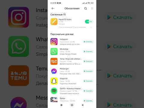 Как обновляются системные приложения через Get Apps Mi Picks. Как обновить Галерею и Заметки.