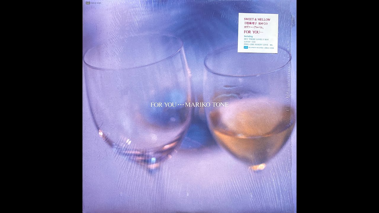 刀根麻理子「FEEL LIKE MAKIN' LOVE」LP（1987） - YouTube