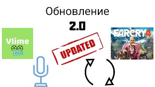 Что изменится на канале? (+инфо про Far Cry 4)