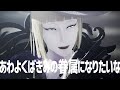 【MMDツイステ】あわよくばきみの眷属になりたいな【ルーク】