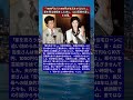 三浦友和、住宅ローンと仕事激減に震えた30代。山口百恵が貫いた「引退後の強さ」と、40年続く夫婦の絆。