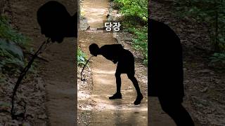 먹으면 x됩니다(너무 비슷하네요ㄷㄷ) screenshot 2