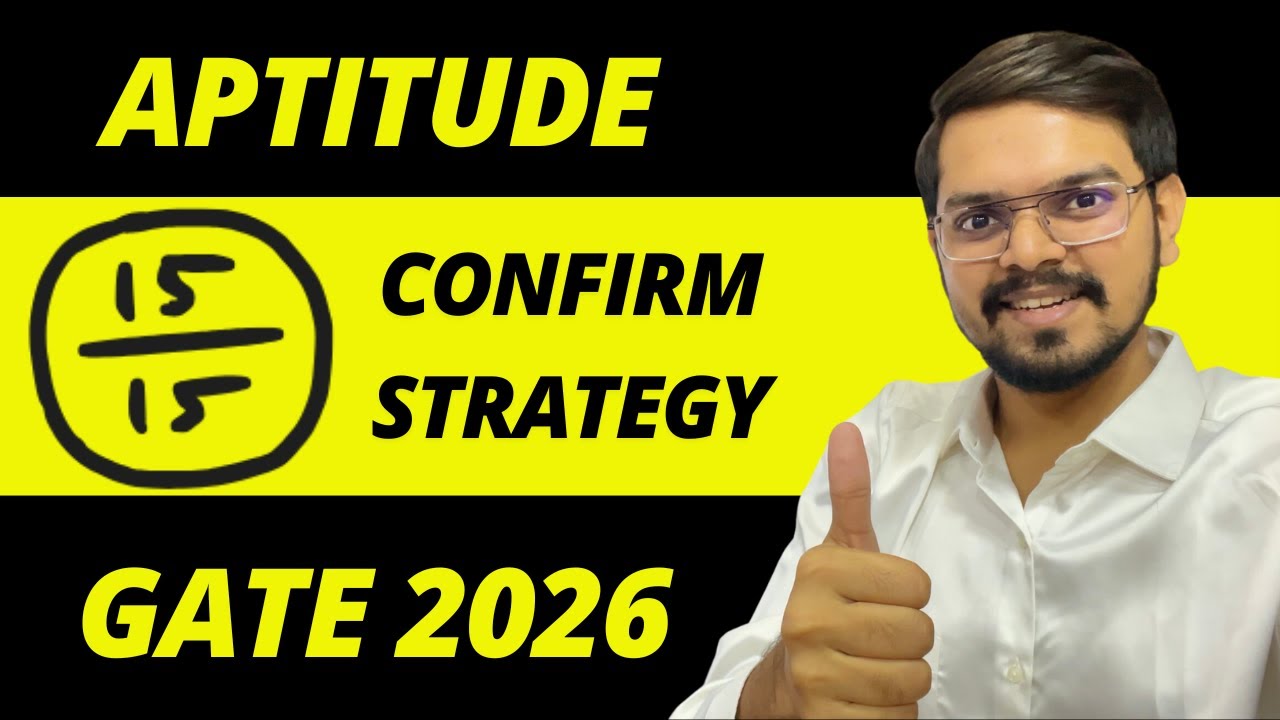 Как набрать 15/15 баллов по аттестату GATE 2026 | Все отрасли