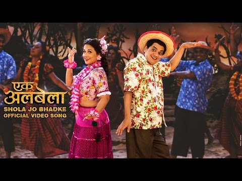 "Shola Jo Bhadke" Full Song | Vidya Balan, Mangesh Desai | Ekk Albela