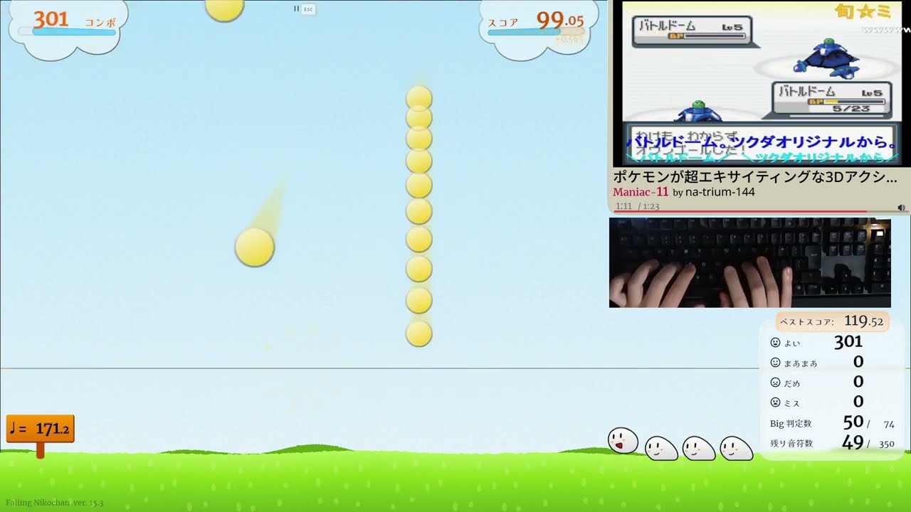 [Falling Nikochan] ポケモンが超エキサイティングな3Dアクションゲームになってる件 [Maniac-11] S+