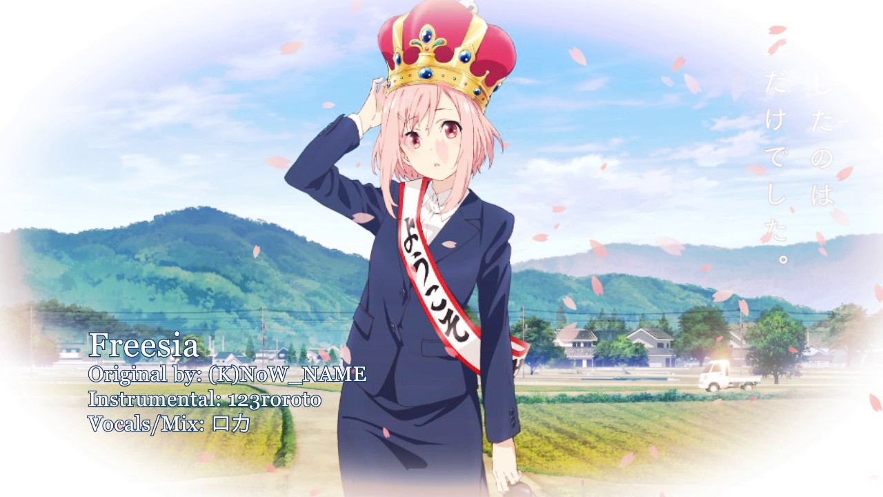 Sakura Quest Ending Freesia By K Now Name Cover By Nocktunes