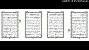 موقع القران يوميا | الجزء 13 | الربع 7 | القارئ: مشاري راشد العفاسي
