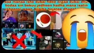 Ijolee biyya arabaa jirtan  dhagefadha keesatu waren abba mana keessaan biyya alaa gargatan ergitan 