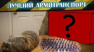 ТРАНСПОРТИРОВКА МИНИАТЮР НА МАГНИТАХ (Переозвучка | Goobertown Hobbies)