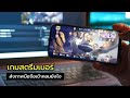 วิธีสตรีมเกมมือถือ ส่งภาพจอเข้าคอมหรือโน๊ตบุ๊ค ใช้สาย hdmi | DOODENSTUDIO