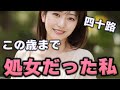 こんなに満たされるなんて...もっと早く経験してればよかった【オリジナル小説】【朗読】
