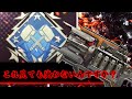 【TIE FLAME】ダブルハンマーチャレンジ！誰でも出来るダメージの稼ぎ方【APEXLegends】