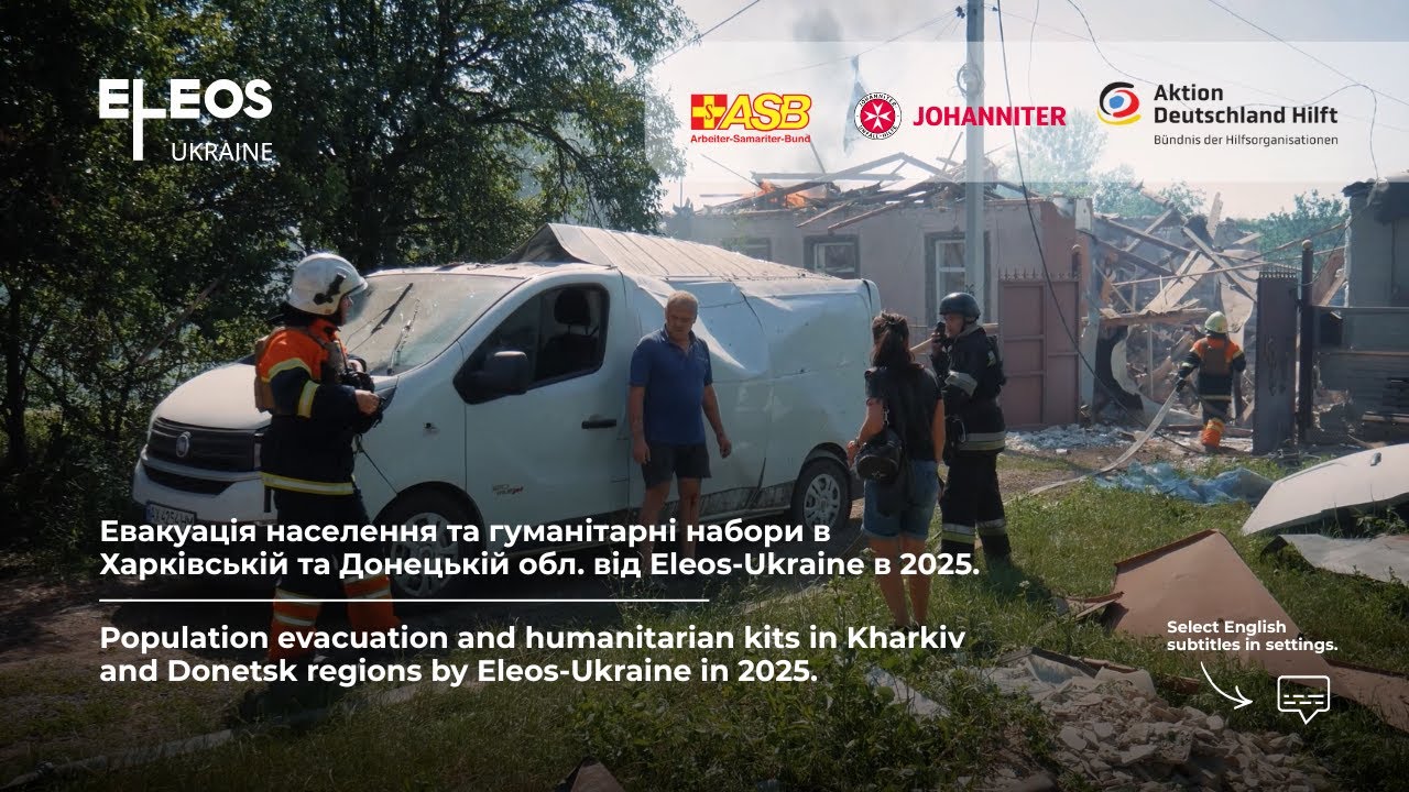 Евакуауція населення та гуманітарні набори в Харківській та Донецькій обл. від Eleos-Ukraine в 2025.