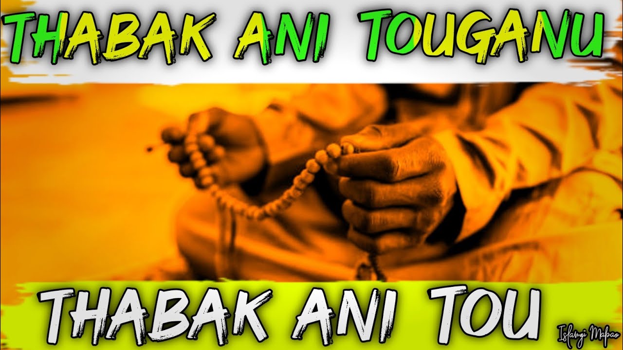 Zikar Kalima Tayyeba Ep-03 Hadeesh