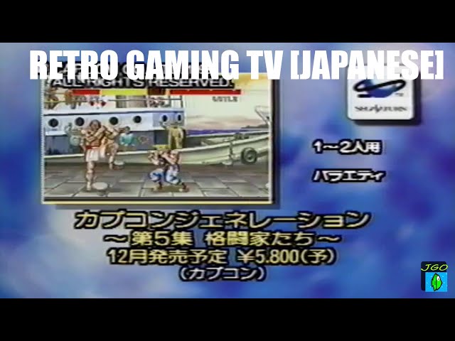 RETRO GAMING TV [JAPANESE] セガサターンビデオマガジン -- SEGA
