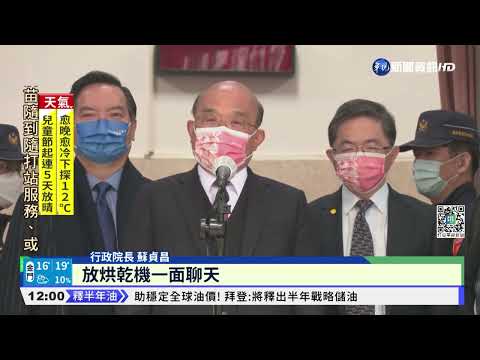 羅一鈞半夜請假"洗衣服" 陳時中心疼｜華視新聞 20220401