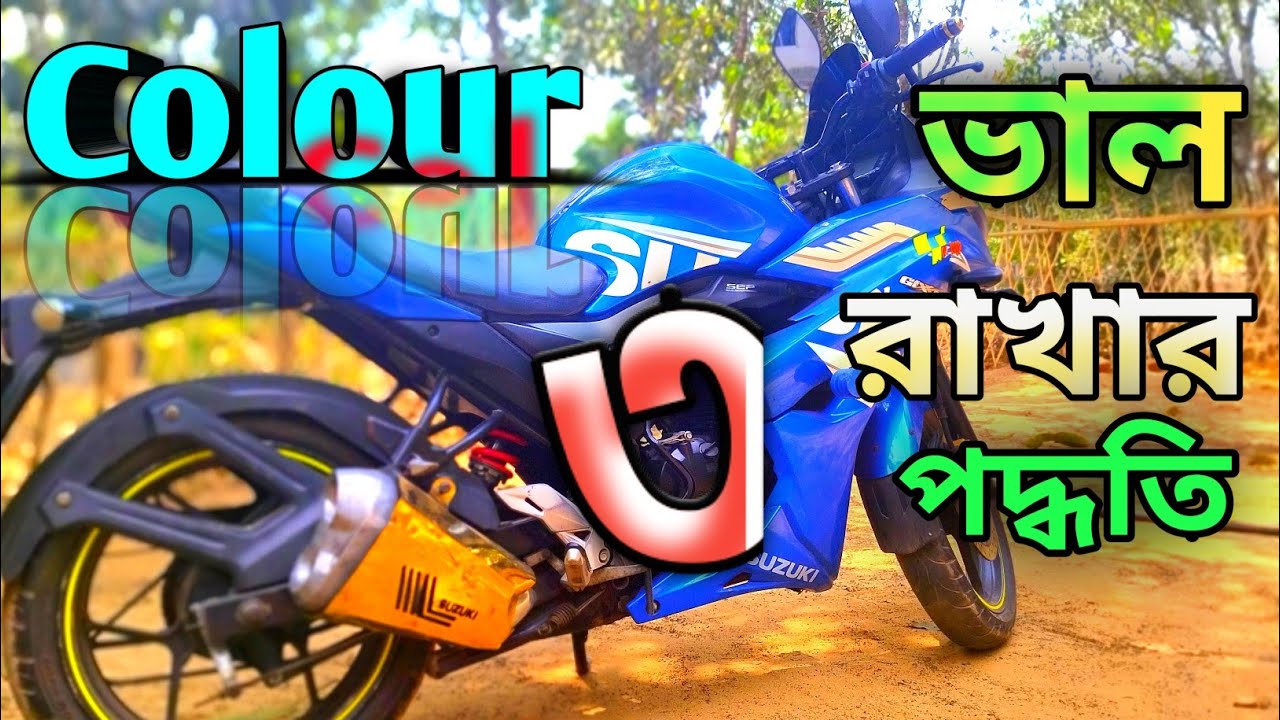how-to-protect-bike-colour