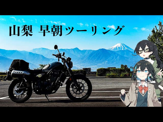 2023 Hida Takayama Touring: Seseragi Kaido and Arai Kohei Noodle