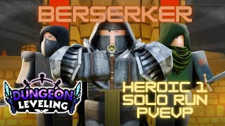Dungeon Leveling | Heroic 1 - Solo Run | PoV: Berserker