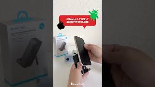 Moztech授權經銷 Banana Store 太空艙行動電源