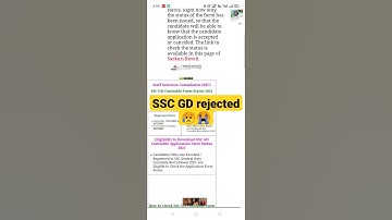 SSC GD form rejected 😭 reason| SSC GD admit card kab ayega#shorts#sscgd#jaantechnical#trending
