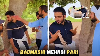 Badmashi Mehngi Pad Gai🤣 | FTB Production #badmashi #comedy
