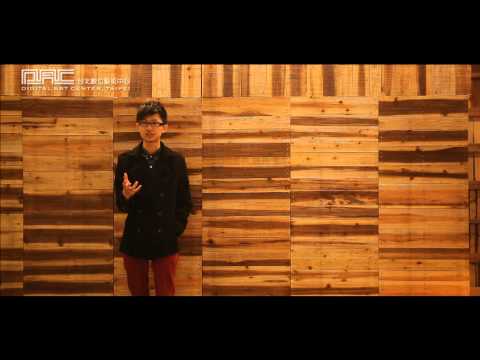 2012 數位藝術節 第二自然 採訪先行版 台北數位藝術獎 首獎 張徐展