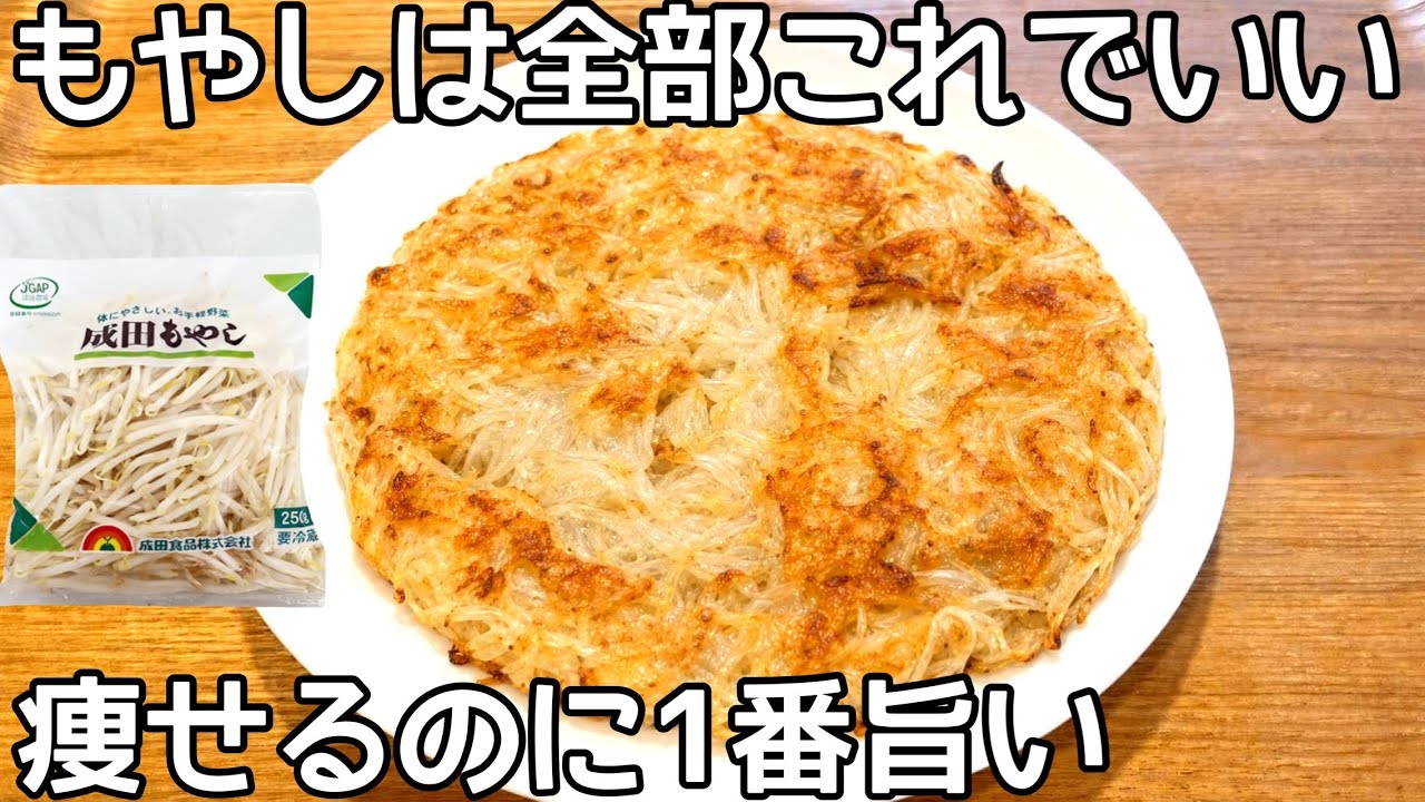【材料1つ】5㎏痩せたとき食べてた！ダイエット中におすすめのヘルシーおかず！洗い物も少なくて楽ちん♪