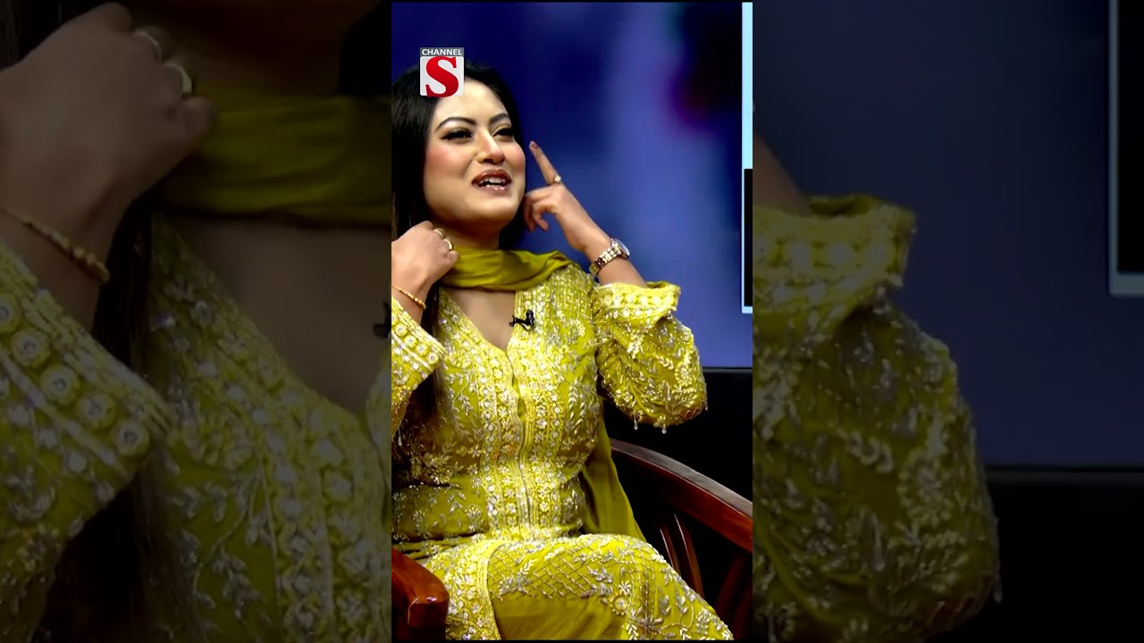 মৌ এখনো কেন প্রেম করে না |Celebrity Spotlight |  Mou Khan |  Channel S | Entertainment