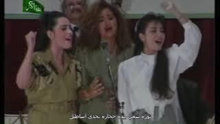 وين الملايين (مع الكلمات): جوليا بطرس - سوسن الحمامي - أمل عرفة. طرابلس 1990