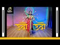 Udo udo  marathi song   morya creations  devichya navacha jagar madala  kho kho  adarsh shinde