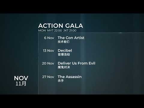November MondayActionGala Line Up Indonesia Malaysia TvN Movies 